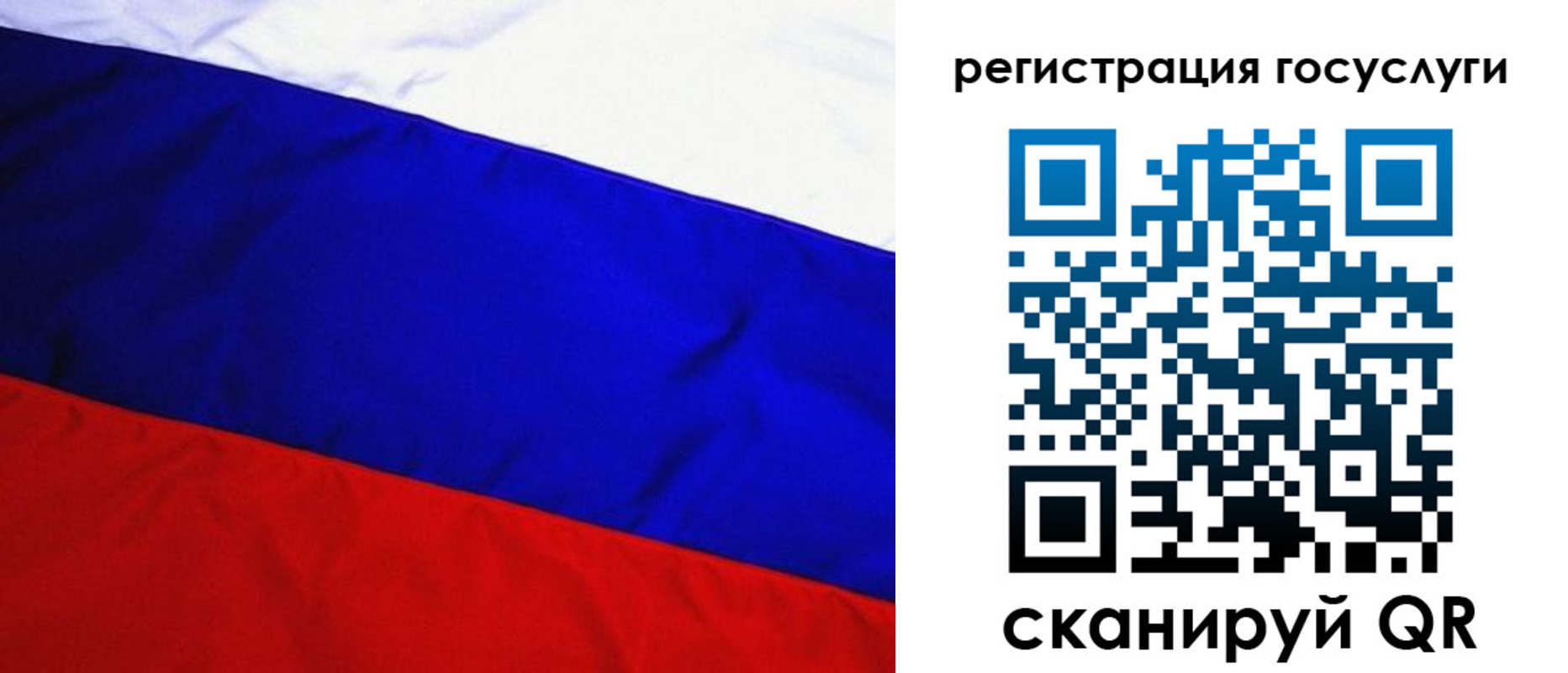временная регистрация купить в Данилове