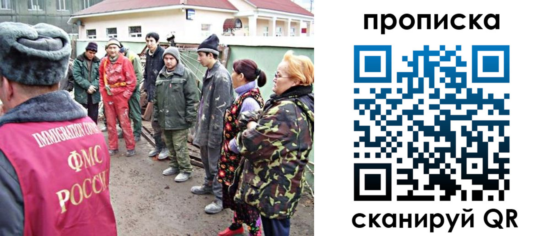 прописка для военкомата в Данилове