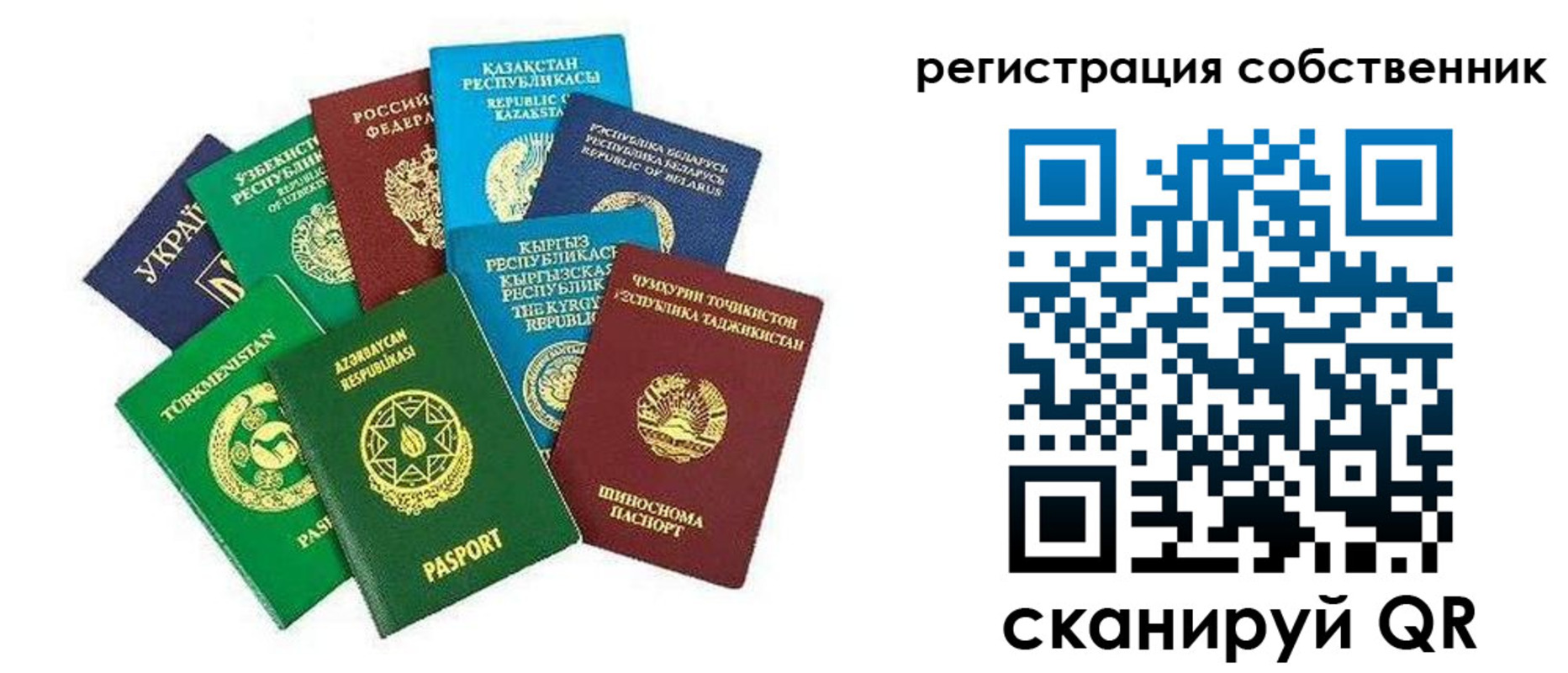 форма 3 в Данилове